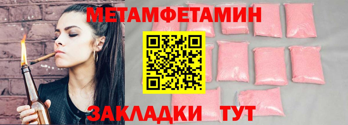 Амфетамин Розовый  Вход с VPN  Амфетамин  Анжеро-Судженск 