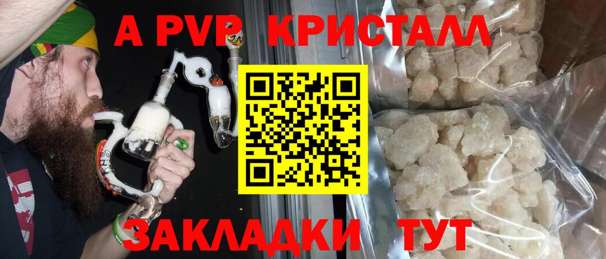 Alfa_PVP крисы CK Анжеро-Судженск