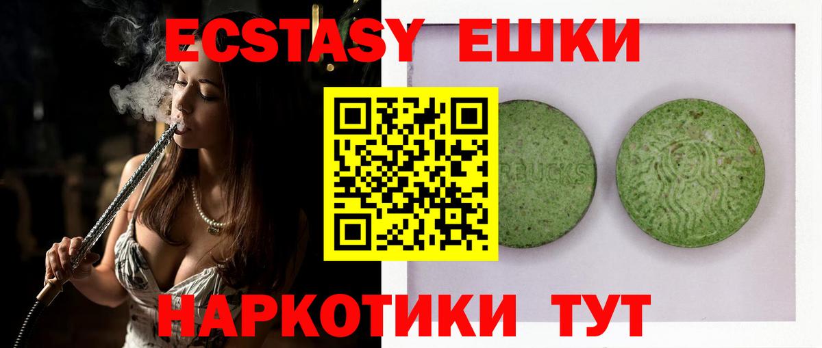 Ecstasy Дубай  сайты даркнета телеграм  Экстази Punisher  Анжеро-Судженск  Вход с VPN 