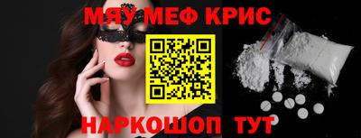 альфа пвп Кунгур