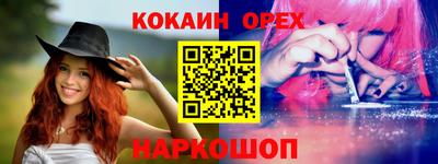ГАЛЛЮЦИНОГЕННЫЕ ГРИБЫ Кумертау