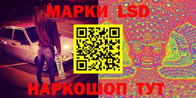 ГАЛЛЮЦИНОГЕННЫЕ ГРИБЫ Кумертау