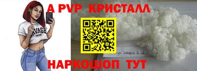 ГАЛЛЮЦИНОГЕННЫЕ ГРИБЫ Кумертау