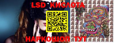 альфа пвп Кунгур