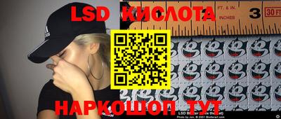 альфа пвп Кунгур