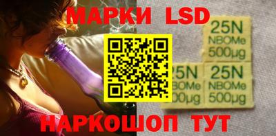 ГАЛЛЮЦИНОГЕННЫЕ ГРИБЫ Кумертау