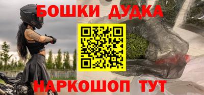 альфа пвп Кунгур