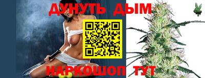 ГАЛЛЮЦИНОГЕННЫЕ ГРИБЫ Кумертау