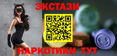 альфа пвп Кунгур