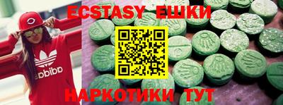 ГАЛЛЮЦИНОГЕННЫЕ ГРИБЫ Кумертау