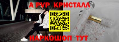 ГАЛЛЮЦИНОГЕННЫЕ ГРИБЫ Кумертау