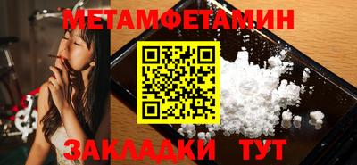 гидра Кулебаки