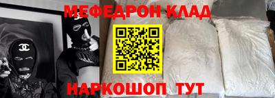 ГАЛЛЮЦИНОГЕННЫЕ ГРИБЫ Кумертау