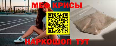 альфа пвп Кунгур