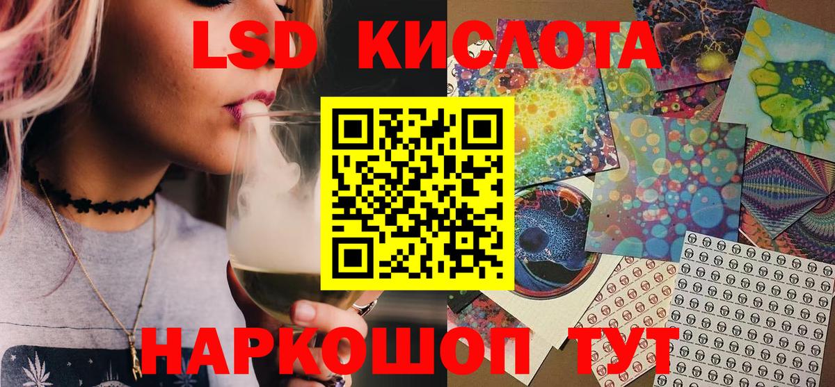 Марки N-bome 1,5мг  Марки 25I-NBOMe  Анжеро-Судженск  Вход с VPN 