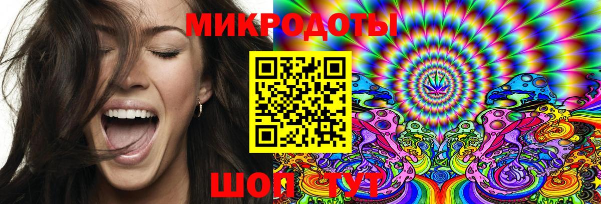 Анжеро-Судженск  Псилоцибиновые грибы Psilocybine cubensis  Вход с VPN 