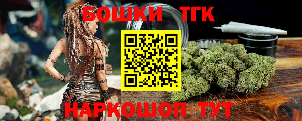 Шишки марихуана AK-47  МАРИХУАНА AK-47  Анжеро-Судженск  Вход с VPN 